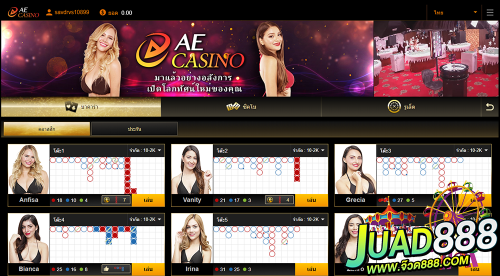 kubet1, kubet1 เว็บตรง, kubet1 คาสิโนออนไลน์, kubet1 บาคาร่า, kubet1 สล็อต, kubet1 แทงบอล, kubet1 หวย, kubet1 สมัคร, kubet1 ทางเข้า, kubet1 มือถือ, kubet1 ฝากถอนออโต้, kubet1 ไม่มีขั้นต่ำ, kubet1 เครดิตฟรี, kubet1 โปรโมชั่น, kubet1 เว็บใหญ่, kubet1 ไม่ผ่านเอเย่นต์, kubet1 เล่นได้จริง, kubet1 แตกง่าย, kubet1 คาสิโนสด, kubet1 ระบบเสถียร