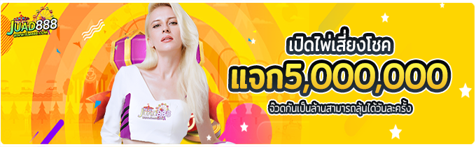 kubet1, kubet1 เว็บตรง, kubet1 คาสิโนออนไลน์, kubet1 บาคาร่า, kubet1 สล็อต, kubet1 แทงบอล, kubet1 หวย, kubet1 สมัคร, kubet1 ทางเข้า, kubet1 มือถือ, kubet1 ฝากถอนออโต้, kubet1 ไม่มีขั้นต่ำ, kubet1 เครดิตฟรี, kubet1 โปรโมชั่น, kubet1 เว็บใหญ่, kubet1 ไม่ผ่านเอเย่นต์, kubet1 เล่นได้จริง, kubet1 แตกง่าย, kubet1 คาสิโนสด, kubet1 ระบบเสถียร