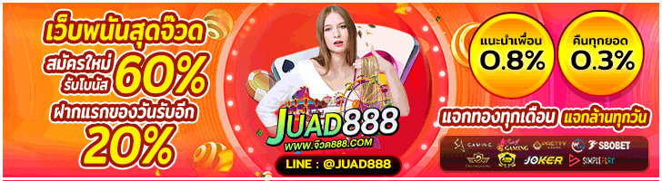 kubet1, kubet1 เว็บตรง, kubet1 คาสิโนออนไลน์, kubet1 บาคาร่า, kubet1 สล็อต, kubet1 แทงบอล, kubet1 หวย, kubet1 สมัคร, kubet1 ทางเข้า, kubet1 มือถือ, kubet1 ฝากถอนออโต้, kubet1 ไม่มีขั้นต่ำ, kubet1 เครดิตฟรี, kubet1 โปรโมชั่น, kubet1 เว็บใหญ่, kubet1 ไม่ผ่านเอเย่นต์, kubet1 เล่นได้จริง, kubet1 แตกง่าย, kubet1 คาสิโนสด, kubet1 ระบบเสถียร