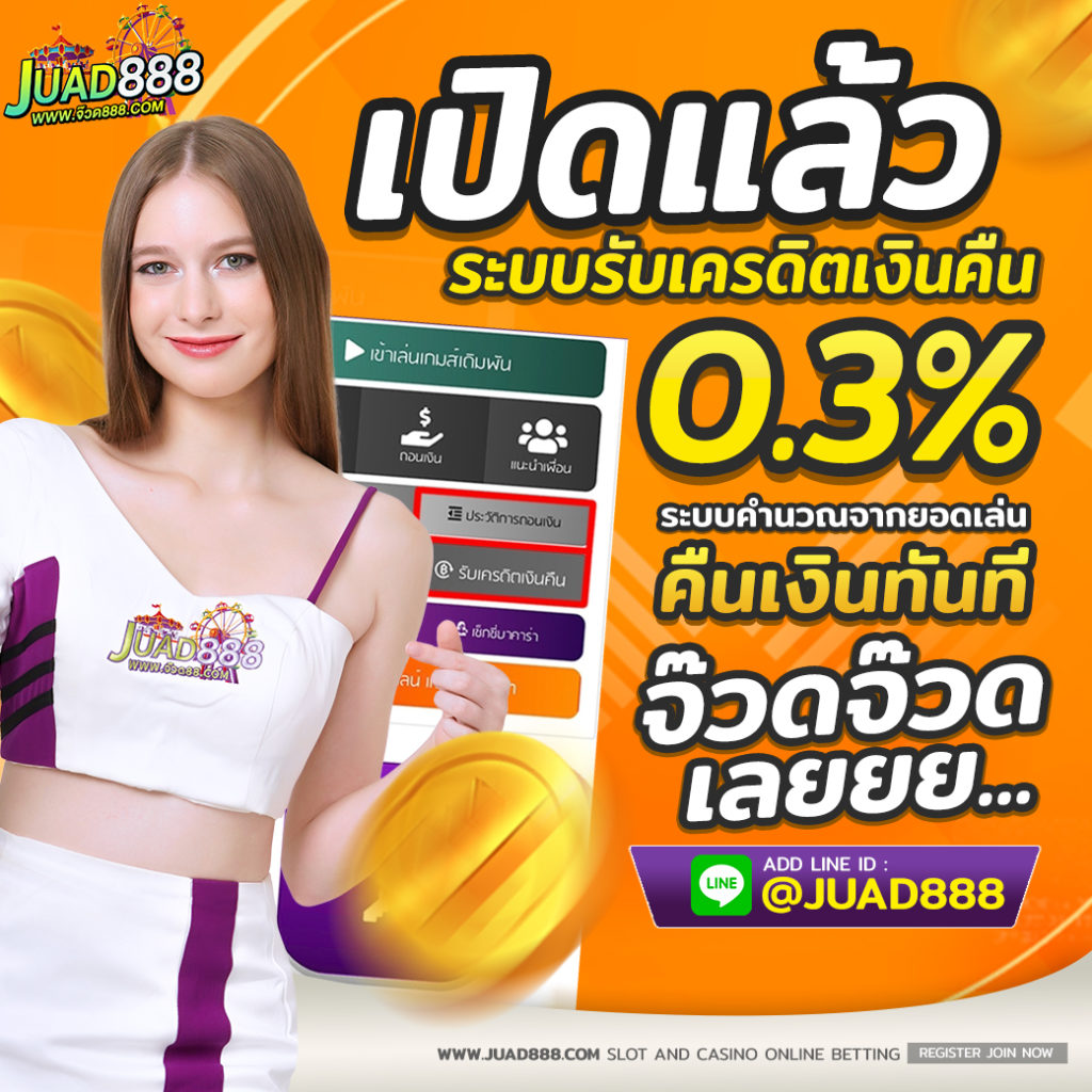 kubet1, kubet1 เว็บตรง, kubet1 คาสิโนออนไลน์, kubet1 บาคาร่า, kubet1 สล็อต, kubet1 แทงบอล, kubet1 หวย, kubet1 สมัคร, kubet1 ทางเข้า, kubet1 มือถือ, kubet1 ฝากถอนออโต้, kubet1 ไม่มีขั้นต่ำ, kubet1 เครดิตฟรี, kubet1 โปรโมชั่น, kubet1 เว็บใหญ่, kubet1 ไม่ผ่านเอเย่นต์, kubet1 เล่นได้จริง, kubet1 แตกง่าย, kubet1 คาสิโนสด, kubet1 ระบบเสถียร