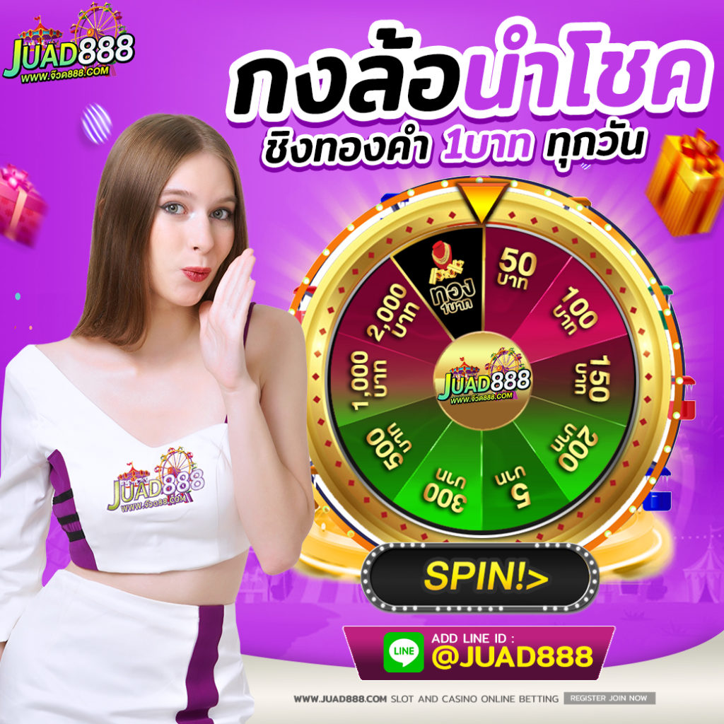 kubet1, kubet1 เว็บตรง, kubet1 คาสิโนออนไลน์, kubet1 บาคาร่า, kubet1 สล็อต, kubet1 แทงบอล, kubet1 หวย, kubet1 สมัคร, kubet1 ทางเข้า, kubet1 มือถือ, kubet1 ฝากถอนออโต้, kubet1 ไม่มีขั้นต่ำ, kubet1 เครดิตฟรี, kubet1 โปรโมชั่น, kubet1 เว็บใหญ่, kubet1 ไม่ผ่านเอเย่นต์, kubet1 เล่นได้จริง, kubet1 แตกง่าย, kubet1 คาสิโนสด, kubet1 ระบบเสถียร
