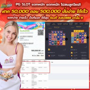 kubet1, kubet1 เว็บตรง, kubet1 คาสิโนออนไลน์, kubet1 บาคาร่า, kubet1 สล็อต, kubet1 แทงบอล, kubet1 หวย, kubet1 สมัคร, kubet1 ทางเข้า, kubet1 มือถือ, kubet1 ฝากถอนออโต้, kubet1 ไม่มีขั้นต่ำ, kubet1 เครดิตฟรี, kubet1 โปรโมชั่น, kubet1 เว็บใหญ่, kubet1 ไม่ผ่านเอเย่นต์, kubet1 เล่นได้จริง, kubet1 แตกง่าย, kubet1 คาสิโนสด, kubet1 ระบบเสถียร