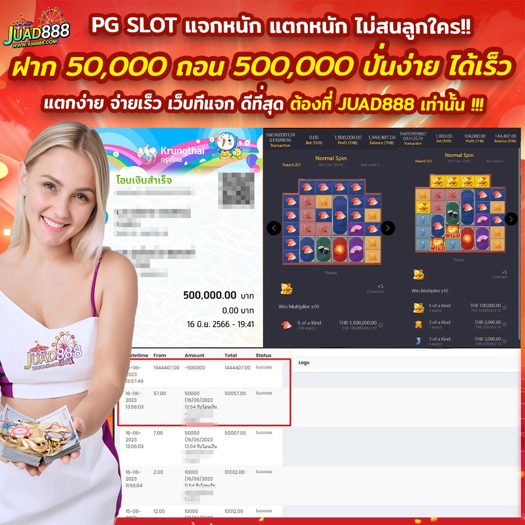 kubet1, kubet1 เว็บตรง, kubet1 คาสิโนออนไลน์, kubet1 บาคาร่า, kubet1 สล็อต, kubet1 แทงบอล, kubet1 หวย, kubet1 สมัคร, kubet1 ทางเข้า, kubet1 มือถือ, kubet1 ฝากถอนออโต้, kubet1 ไม่มีขั้นต่ำ, kubet1 เครดิตฟรี, kubet1 โปรโมชั่น, kubet1 เว็บใหญ่, kubet1 ไม่ผ่านเอเย่นต์, kubet1 เล่นได้จริง, kubet1 แตกง่าย, kubet1 คาสิโนสด, kubet1 ระบบเสถียร