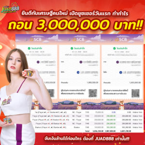 kubet1, kubet1 เว็บตรง, kubet1 คาสิโนออนไลน์, kubet1 บาคาร่า, kubet1 สล็อต, kubet1 แทงบอล, kubet1 หวย, kubet1 สมัคร, kubet1 ทางเข้า, kubet1 มือถือ, kubet1 ฝากถอนออโต้, kubet1 ไม่มีขั้นต่ำ, kubet1 เครดิตฟรี, kubet1 โปรโมชั่น, kubet1 เว็บใหญ่, kubet1 ไม่ผ่านเอเย่นต์, kubet1 เล่นได้จริง, kubet1 แตกง่าย, kubet1 คาสิโนสด, kubet1 ระบบเสถียร