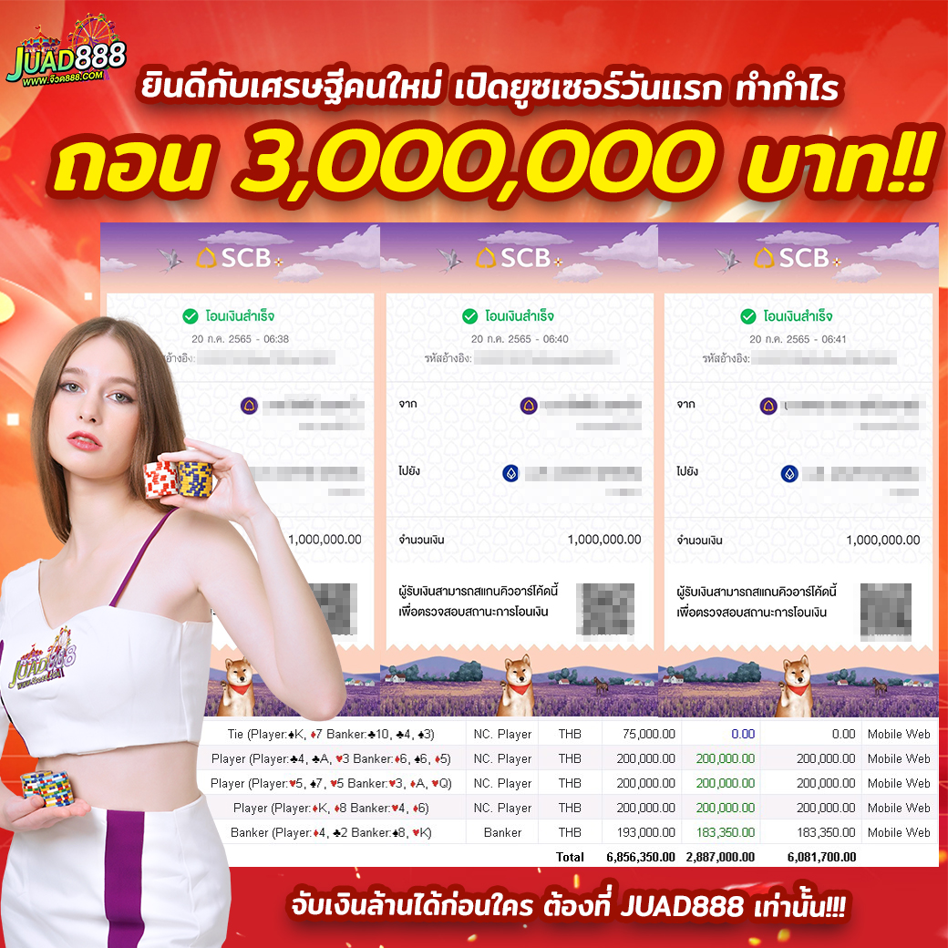 kubet1, kubet1 เว็บตรง, kubet1 คาสิโนออนไลน์, kubet1 บาคาร่า, kubet1 สล็อต, kubet1 แทงบอล, kubet1 หวย, kubet1 สมัคร, kubet1 ทางเข้า, kubet1 มือถือ, kubet1 ฝากถอนออโต้, kubet1 ไม่มีขั้นต่ำ, kubet1 เครดิตฟรี, kubet1 โปรโมชั่น, kubet1 เว็บใหญ่, kubet1 ไม่ผ่านเอเย่นต์, kubet1 เล่นได้จริง, kubet1 แตกง่าย, kubet1 คาสิโนสด, kubet1 ระบบเสถียร