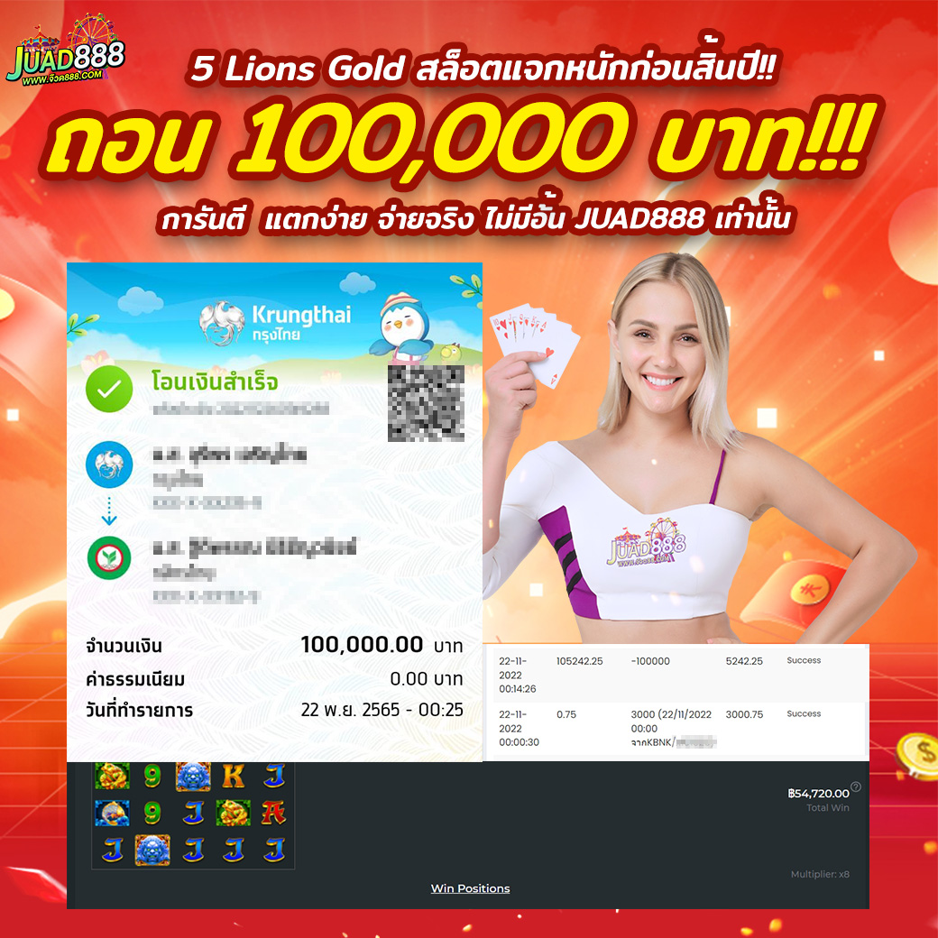 kubet1, kubet1 เว็บตรง, kubet1 คาสิโนออนไลน์, kubet1 บาคาร่า, kubet1 สล็อต, kubet1 แทงบอล, kubet1 หวย, kubet1 สมัคร, kubet1 ทางเข้า, kubet1 มือถือ, kubet1 ฝากถอนออโต้, kubet1 ไม่มีขั้นต่ำ, kubet1 เครดิตฟรี, kubet1 โปรโมชั่น, kubet1 เว็บใหญ่, kubet1 ไม่ผ่านเอเย่นต์, kubet1 เล่นได้จริง, kubet1 แตกง่าย, kubet1 คาสิโนสด, kubet1 ระบบเสถียร