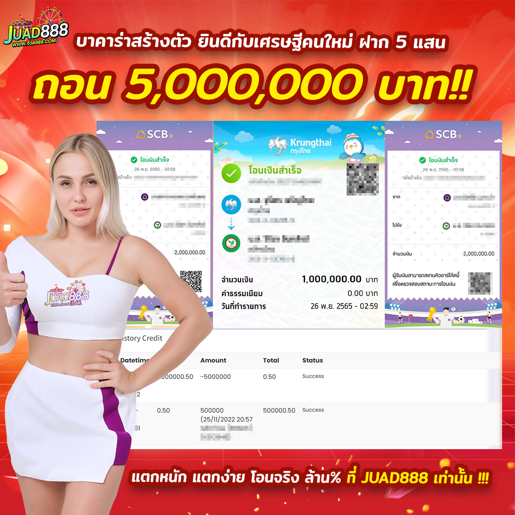 kubet1, kubet1 เว็บตรง, kubet1 คาสิโนออนไลน์, kubet1 บาคาร่า, kubet1 สล็อต, kubet1 แทงบอล, kubet1 หวย, kubet1 สมัคร, kubet1 ทางเข้า, kubet1 มือถือ, kubet1 ฝากถอนออโต้, kubet1 ไม่มีขั้นต่ำ, kubet1 เครดิตฟรี, kubet1 โปรโมชั่น, kubet1 เว็บใหญ่, kubet1 ไม่ผ่านเอเย่นต์, kubet1 เล่นได้จริง, kubet1 แตกง่าย, kubet1 คาสิโนสด, kubet1 ระบบเสถียร
