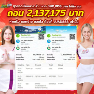 kubet1, kubet1 เว็บตรง, kubet1 คาสิโนออนไลน์, kubet1 บาคาร่า, kubet1 สล็อต, kubet1 แทงบอล, kubet1 หวย, kubet1 สมัคร, kubet1 ทางเข้า, kubet1 มือถือ, kubet1 ฝากถอนออโต้, kubet1 ไม่มีขั้นต่ำ, kubet1 เครดิตฟรี, kubet1 โปรโมชั่น, kubet1 เว็บใหญ่, kubet1 ไม่ผ่านเอเย่นต์, kubet1 เล่นได้จริง, kubet1 แตกง่าย, kubet1 คาสิโนสด, kubet1 ระบบเสถียร