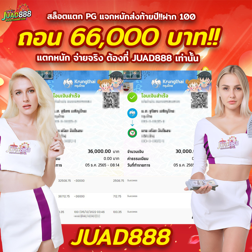 kubet1, kubet1 เว็บตรง, kubet1 คาสิโนออนไลน์, kubet1 บาคาร่า, kubet1 สล็อต, kubet1 แทงบอล, kubet1 หวย, kubet1 สมัคร, kubet1 ทางเข้า, kubet1 มือถือ, kubet1 ฝากถอนออโต้, kubet1 ไม่มีขั้นต่ำ, kubet1 เครดิตฟรี, kubet1 โปรโมชั่น, kubet1 เว็บใหญ่, kubet1 ไม่ผ่านเอเย่นต์, kubet1 เล่นได้จริง, kubet1 แตกง่าย, kubet1 คาสิโนสด, kubet1 ระบบเสถียร