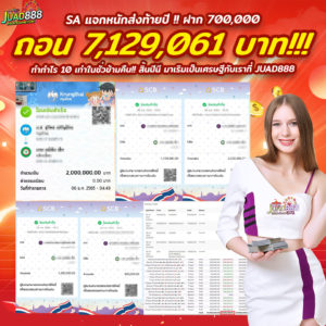 kubet1, kubet1 เว็บตรง, kubet1 คาสิโนออนไลน์, kubet1 บาคาร่า, kubet1 สล็อต, kubet1 แทงบอล, kubet1 หวย, kubet1 สมัคร, kubet1 ทางเข้า, kubet1 มือถือ, kubet1 ฝากถอนออโต้, kubet1 ไม่มีขั้นต่ำ, kubet1 เครดิตฟรี, kubet1 โปรโมชั่น, kubet1 เว็บใหญ่, kubet1 ไม่ผ่านเอเย่นต์, kubet1 เล่นได้จริง, kubet1 แตกง่าย, kubet1 คาสิโนสด, kubet1 ระบบเสถียร