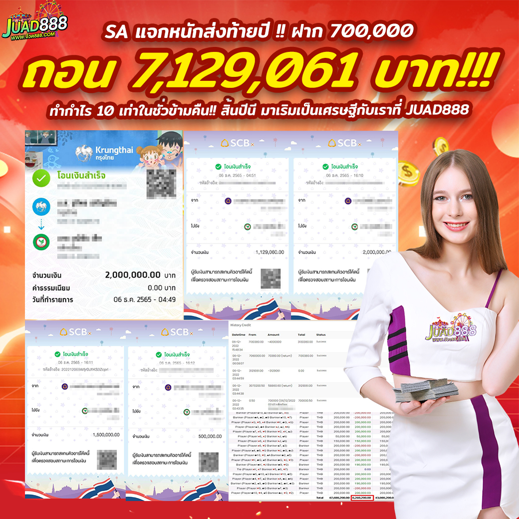 kubet1, kubet1 เว็บตรง, kubet1 คาสิโนออนไลน์, kubet1 บาคาร่า, kubet1 สล็อต, kubet1 แทงบอล, kubet1 หวย, kubet1 สมัคร, kubet1 ทางเข้า, kubet1 มือถือ, kubet1 ฝากถอนออโต้, kubet1 ไม่มีขั้นต่ำ, kubet1 เครดิตฟรี, kubet1 โปรโมชั่น, kubet1 เว็บใหญ่, kubet1 ไม่ผ่านเอเย่นต์, kubet1 เล่นได้จริง, kubet1 แตกง่าย, kubet1 คาสิโนสด, kubet1 ระบบเสถียร