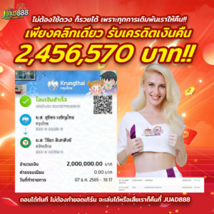kubet1, kubet1 เว็บตรง, kubet1 คาสิโนออนไลน์, kubet1 บาคาร่า, kubet1 สล็อต, kubet1 แทงบอล, kubet1 หวย, kubet1 สมัคร, kubet1 ทางเข้า, kubet1 มือถือ, kubet1 ฝากถอนออโต้, kubet1 ไม่มีขั้นต่ำ, kubet1 เครดิตฟรี, kubet1 โปรโมชั่น, kubet1 เว็บใหญ่, kubet1 ไม่ผ่านเอเย่นต์, kubet1 เล่นได้จริง, kubet1 แตกง่าย, kubet1 คาสิโนสด, kubet1 ระบบเสถียร