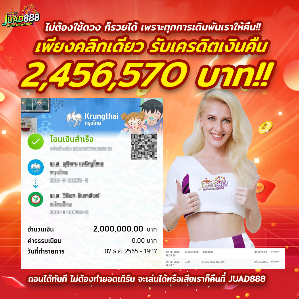kubet1, kubet1 เว็บตรง, kubet1 คาสิโนออนไลน์, kubet1 บาคาร่า, kubet1 สล็อต, kubet1 แทงบอล, kubet1 หวย, kubet1 สมัคร, kubet1 ทางเข้า, kubet1 มือถือ, kubet1 ฝากถอนออโต้, kubet1 ไม่มีขั้นต่ำ, kubet1 เครดิตฟรี, kubet1 โปรโมชั่น, kubet1 เว็บใหญ่, kubet1 ไม่ผ่านเอเย่นต์, kubet1 เล่นได้จริง, kubet1 แตกง่าย, kubet1 คาสิโนสด, kubet1 ระบบเสถียร