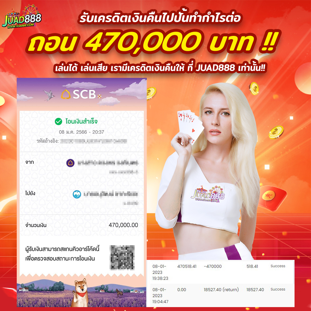 kubet1, kubet1 เว็บตรง, kubet1 คาสิโนออนไลน์, kubet1 บาคาร่า, kubet1 สล็อต, kubet1 แทงบอล, kubet1 หวย, kubet1 สมัคร, kubet1 ทางเข้า, kubet1 มือถือ, kubet1 ฝากถอนออโต้, kubet1 ไม่มีขั้นต่ำ, kubet1 เครดิตฟรี, kubet1 โปรโมชั่น, kubet1 เว็บใหญ่, kubet1 ไม่ผ่านเอเย่นต์, kubet1 เล่นได้จริง, kubet1 แตกง่าย, kubet1 คาสิโนสด, kubet1 ระบบเสถียร