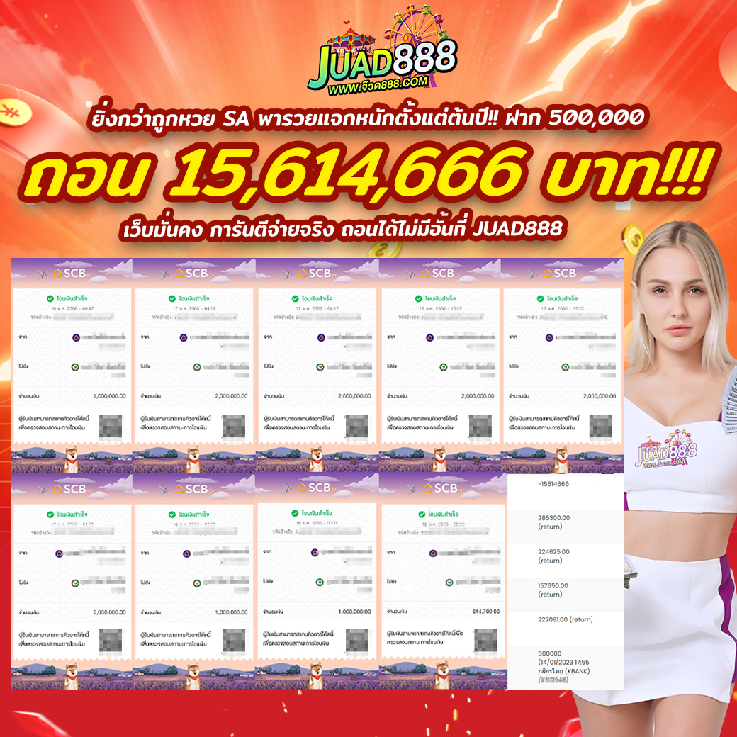 kubet1, kubet1 เว็บตรง, kubet1 คาสิโนออนไลน์, kubet1 บาคาร่า, kubet1 สล็อต, kubet1 แทงบอล, kubet1 หวย, kubet1 สมัคร, kubet1 ทางเข้า, kubet1 มือถือ, kubet1 ฝากถอนออโต้, kubet1 ไม่มีขั้นต่ำ, kubet1 เครดิตฟรี, kubet1 โปรโมชั่น, kubet1 เว็บใหญ่, kubet1 ไม่ผ่านเอเย่นต์, kubet1 เล่นได้จริง, kubet1 แตกง่าย, kubet1 คาสิโนสด, kubet1 ระบบเสถียร
