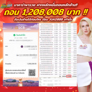 kubet1, kubet1 เว็บตรง, kubet1 คาสิโนออนไลน์, kubet1 บาคาร่า, kubet1 สล็อต, kubet1 แทงบอล, kubet1 หวย, kubet1 สมัคร, kubet1 ทางเข้า, kubet1 มือถือ, kubet1 ฝากถอนออโต้, kubet1 ไม่มีขั้นต่ำ, kubet1 เครดิตฟรี, kubet1 โปรโมชั่น, kubet1 เว็บใหญ่, kubet1 ไม่ผ่านเอเย่นต์, kubet1 เล่นได้จริง, kubet1 แตกง่าย, kubet1 คาสิโนสด, kubet1 ระบบเสถียร