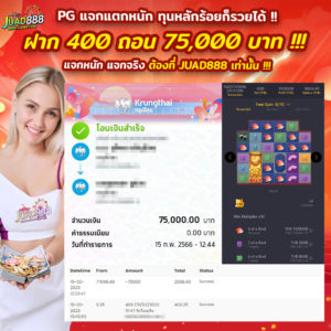 kubet1, kubet1 เว็บตรง, kubet1 คาสิโนออนไลน์, kubet1 บาคาร่า, kubet1 สล็อต, kubet1 แทงบอล, kubet1 หวย, kubet1 สมัคร, kubet1 ทางเข้า, kubet1 มือถือ, kubet1 ฝากถอนออโต้, kubet1 ไม่มีขั้นต่ำ, kubet1 เครดิตฟรี, kubet1 โปรโมชั่น, kubet1 เว็บใหญ่, kubet1 ไม่ผ่านเอเย่นต์, kubet1 เล่นได้จริง, kubet1 แตกง่าย, kubet1 คาสิโนสด, kubet1 ระบบเสถียร