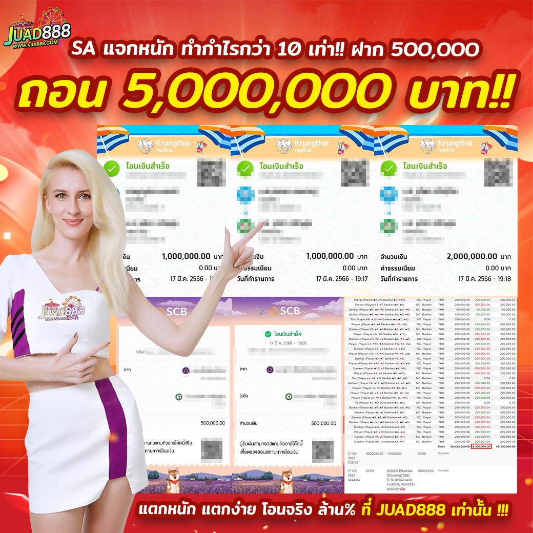 kubet1, kubet1 เว็บตรง, kubet1 คาสิโนออนไลน์, kubet1 บาคาร่า, kubet1 สล็อต, kubet1 แทงบอล, kubet1 หวย, kubet1 สมัคร, kubet1 ทางเข้า, kubet1 มือถือ, kubet1 ฝากถอนออโต้, kubet1 ไม่มีขั้นต่ำ, kubet1 เครดิตฟรี, kubet1 โปรโมชั่น, kubet1 เว็บใหญ่, kubet1 ไม่ผ่านเอเย่นต์, kubet1 เล่นได้จริง, kubet1 แตกง่าย, kubet1 คาสิโนสด, kubet1 ระบบเสถียร