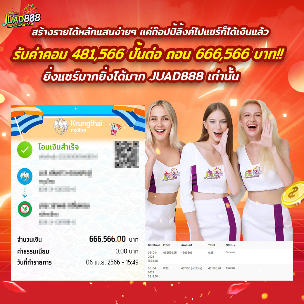 kubet1, kubet1 เว็บตรง, kubet1 คาสิโนออนไลน์, kubet1 บาคาร่า, kubet1 สล็อต, kubet1 แทงบอล, kubet1 หวย, kubet1 สมัคร, kubet1 ทางเข้า, kubet1 มือถือ, kubet1 ฝากถอนออโต้, kubet1 ไม่มีขั้นต่ำ, kubet1 เครดิตฟรี, kubet1 โปรโมชั่น, kubet1 เว็บใหญ่, kubet1 ไม่ผ่านเอเย่นต์, kubet1 เล่นได้จริง, kubet1 แตกง่าย, kubet1 คาสิโนสด, kubet1 ระบบเสถียร
