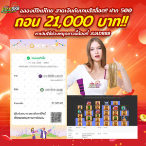 kubet1, kubet1 เว็บตรง, kubet1 คาสิโนออนไลน์, kubet1 บาคาร่า, kubet1 สล็อต, kubet1 แทงบอล, kubet1 หวย, kubet1 สมัคร, kubet1 ทางเข้า, kubet1 มือถือ, kubet1 ฝากถอนออโต้, kubet1 ไม่มีขั้นต่ำ, kubet1 เครดิตฟรี, kubet1 โปรโมชั่น, kubet1 เว็บใหญ่, kubet1 ไม่ผ่านเอเย่นต์, kubet1 เล่นได้จริง, kubet1 แตกง่าย, kubet1 คาสิโนสด, kubet1 ระบบเสถียร