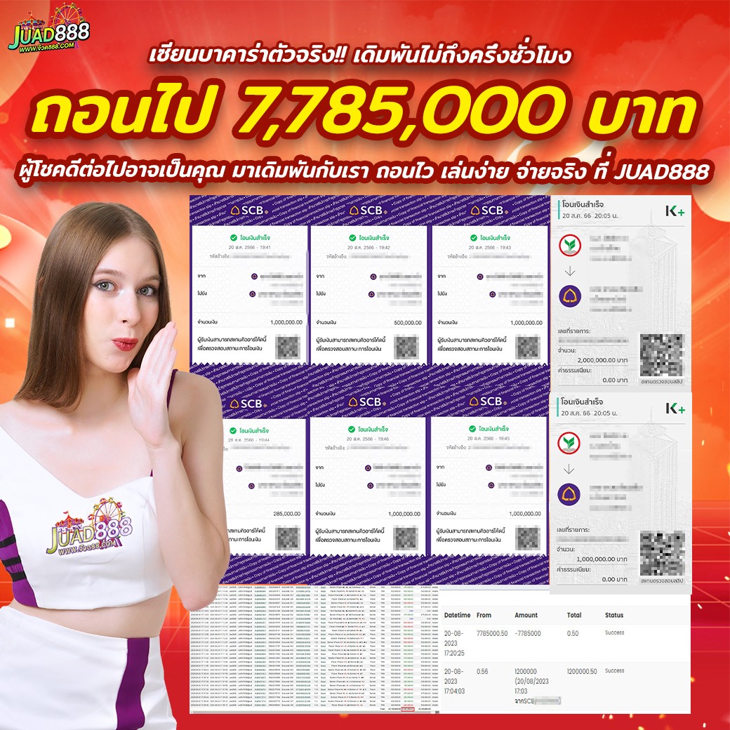 kubet1, kubet1 เว็บตรง, kubet1 คาสิโนออนไลน์, kubet1 บาคาร่า, kubet1 สล็อต, kubet1 แทงบอล, kubet1 หวย, kubet1 สมัคร, kubet1 ทางเข้า, kubet1 มือถือ, kubet1 ฝากถอนออโต้, kubet1 ไม่มีขั้นต่ำ, kubet1 เครดิตฟรี, kubet1 โปรโมชั่น, kubet1 เว็บใหญ่, kubet1 ไม่ผ่านเอเย่นต์, kubet1 เล่นได้จริง, kubet1 แตกง่าย, kubet1 คาสิโนสด, kubet1 ระบบเสถียร