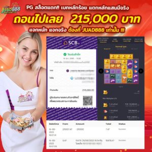 kubet1, kubet1 เว็บตรง, kubet1 คาสิโนออนไลน์, kubet1 บาคาร่า, kubet1 สล็อต, kubet1 แทงบอล, kubet1 หวย, kubet1 สมัคร, kubet1 ทางเข้า, kubet1 มือถือ, kubet1 ฝากถอนออโต้, kubet1 ไม่มีขั้นต่ำ, kubet1 เครดิตฟรี, kubet1 โปรโมชั่น, kubet1 เว็บใหญ่, kubet1 ไม่ผ่านเอเย่นต์, kubet1 เล่นได้จริง, kubet1 แตกง่าย, kubet1 คาสิโนสด, kubet1 ระบบเสถียร