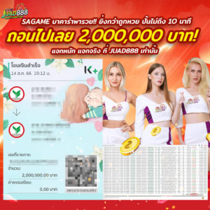 kubet1, kubet1 เว็บตรง, kubet1 คาสิโนออนไลน์, kubet1 บาคาร่า, kubet1 สล็อต, kubet1 แทงบอล, kubet1 หวย, kubet1 สมัคร, kubet1 ทางเข้า, kubet1 มือถือ, kubet1 ฝากถอนออโต้, kubet1 ไม่มีขั้นต่ำ, kubet1 เครดิตฟรี, kubet1 โปรโมชั่น, kubet1 เว็บใหญ่, kubet1 ไม่ผ่านเอเย่นต์, kubet1 เล่นได้จริง, kubet1 แตกง่าย, kubet1 คาสิโนสด, kubet1 ระบบเสถียร