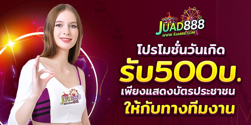 kubet1, kubet1 เว็บตรง, kubet1 คาสิโนออนไลน์, kubet1 บาคาร่า, kubet1 สล็อต, kubet1 แทงบอล, kubet1 หวย, kubet1 สมัคร, kubet1 ทางเข้า, kubet1 มือถือ, kubet1 ฝากถอนออโต้, kubet1 ไม่มีขั้นต่ำ, kubet1 เครดิตฟรี, kubet1 โปรโมชั่น, kubet1 เว็บใหญ่, kubet1 ไม่ผ่านเอเย่นต์, kubet1 เล่นได้จริง, kubet1 แตกง่าย, kubet1 คาสิโนสด, kubet1 ระบบเสถียร
