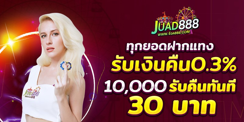 kubet1, kubet1 เว็บตรง, kubet1 คาสิโนออนไลน์, kubet1 บาคาร่า, kubet1 สล็อต, kubet1 แทงบอล, kubet1 หวย, kubet1 สมัคร, kubet1 ทางเข้า, kubet1 มือถือ, kubet1 ฝากถอนออโต้, kubet1 ไม่มีขั้นต่ำ, kubet1 เครดิตฟรี, kubet1 โปรโมชั่น, kubet1 เว็บใหญ่, kubet1 ไม่ผ่านเอเย่นต์, kubet1 เล่นได้จริง, kubet1 แตกง่าย, kubet1 คาสิโนสด, kubet1 ระบบเสถียร
