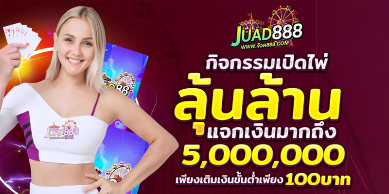 kubet1, kubet1 เว็บตรง, kubet1 คาสิโนออนไลน์, kubet1 บาคาร่า, kubet1 สล็อต, kubet1 แทงบอล, kubet1 หวย, kubet1 สมัคร, kubet1 ทางเข้า, kubet1 มือถือ, kubet1 ฝากถอนออโต้, kubet1 ไม่มีขั้นต่ำ, kubet1 เครดิตฟรี, kubet1 โปรโมชั่น, kubet1 เว็บใหญ่, kubet1 ไม่ผ่านเอเย่นต์, kubet1 เล่นได้จริง, kubet1 แตกง่าย, kubet1 คาสิโนสด, kubet1 ระบบเสถียร