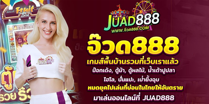 kubet1, kubet1 เว็บตรง, kubet1 คาสิโนออนไลน์, kubet1 บาคาร่า, kubet1 สล็อต, kubet1 แทงบอล, kubet1 หวย, kubet1 สมัคร, kubet1 ทางเข้า, kubet1 มือถือ, kubet1 ฝากถอนออโต้, kubet1 ไม่มีขั้นต่ำ, kubet1 เครดิตฟรี, kubet1 โปรโมชั่น, kubet1 เว็บใหญ่, kubet1 ไม่ผ่านเอเย่นต์, kubet1 เล่นได้จริง, kubet1 แตกง่าย, kubet1 คาสิโนสด, kubet1 ระบบเสถียร