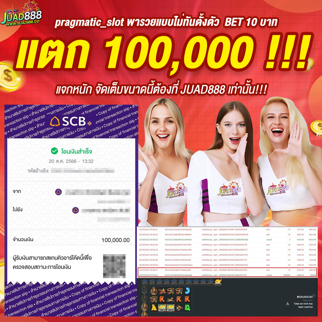 kubet1, kubet1 เว็บตรง, kubet1 คาสิโนออนไลน์, kubet1 บาคาร่า, kubet1 สล็อต, kubet1 แทงบอล, kubet1 หวย, kubet1 สมัคร, kubet1 ทางเข้า, kubet1 มือถือ, kubet1 ฝากถอนออโต้, kubet1 ไม่มีขั้นต่ำ, kubet1 เครดิตฟรี, kubet1 โปรโมชั่น, kubet1 เว็บใหญ่, kubet1 ไม่ผ่านเอเย่นต์, kubet1 เล่นได้จริง, kubet1 แตกง่าย, kubet1 คาสิโนสด, kubet1 ระบบเสถียร