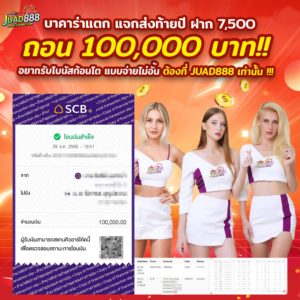 kubet1, kubet1 เว็บตรง, kubet1 คาสิโนออนไลน์, kubet1 บาคาร่า, kubet1 สล็อต, kubet1 แทงบอล, kubet1 หวย, kubet1 สมัคร, kubet1 ทางเข้า, kubet1 มือถือ, kubet1 ฝากถอนออโต้, kubet1 ไม่มีขั้นต่ำ, kubet1 เครดิตฟรี, kubet1 โปรโมชั่น, kubet1 เว็บใหญ่, kubet1 ไม่ผ่านเอเย่นต์, kubet1 เล่นได้จริง, kubet1 แตกง่าย, kubet1 คาสิโนสด, kubet1 ระบบเสถียร