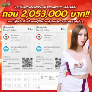 kubet1, kubet1 เว็บตรง, kubet1 คาสิโนออนไลน์, kubet1 บาคาร่า, kubet1 สล็อต, kubet1 แทงบอล, kubet1 หวย, kubet1 สมัคร, kubet1 ทางเข้า, kubet1 มือถือ, kubet1 ฝากถอนออโต้, kubet1 ไม่มีขั้นต่ำ, kubet1 เครดิตฟรี, kubet1 โปรโมชั่น, kubet1 เว็บใหญ่, kubet1 ไม่ผ่านเอเย่นต์, kubet1 เล่นได้จริง, kubet1 แตกง่าย, kubet1 คาสิโนสด, kubet1 ระบบเสถียร
