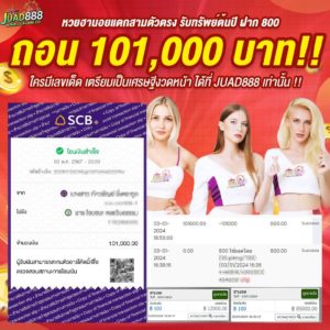 kubet1, kubet1 เว็บตรง, kubet1 คาสิโนออนไลน์, kubet1 บาคาร่า, kubet1 สล็อต, kubet1 แทงบอล, kubet1 หวย, kubet1 สมัคร, kubet1 ทางเข้า, kubet1 มือถือ, kubet1 ฝากถอนออโต้, kubet1 ไม่มีขั้นต่ำ, kubet1 เครดิตฟรี, kubet1 โปรโมชั่น, kubet1 เว็บใหญ่, kubet1 ไม่ผ่านเอเย่นต์, kubet1 เล่นได้จริง, kubet1 แตกง่าย, kubet1 คาสิโนสด, kubet1 ระบบเสถียร