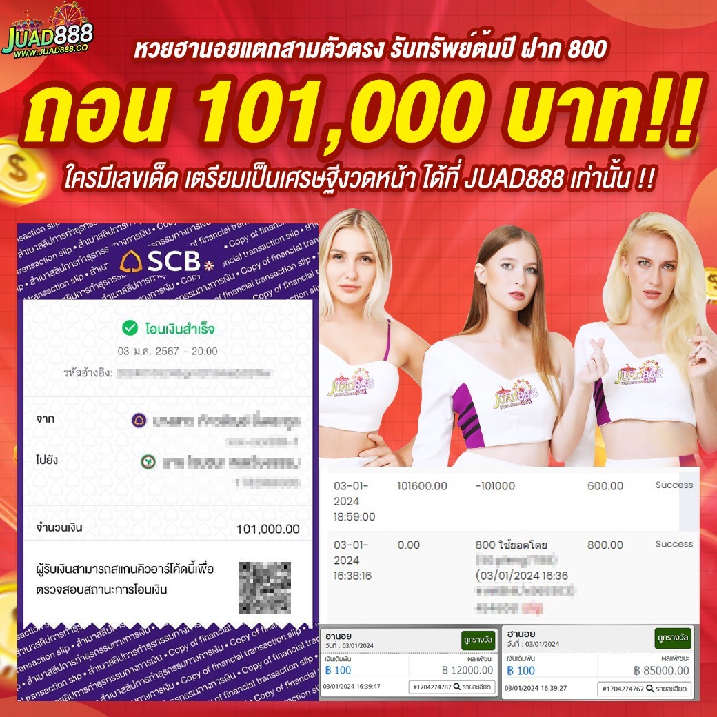 kubet1, kubet1 เว็บตรง, kubet1 คาสิโนออนไลน์, kubet1 บาคาร่า, kubet1 สล็อต, kubet1 แทงบอล, kubet1 หวย, kubet1 สมัคร, kubet1 ทางเข้า, kubet1 มือถือ, kubet1 ฝากถอนออโต้, kubet1 ไม่มีขั้นต่ำ, kubet1 เครดิตฟรี, kubet1 โปรโมชั่น, kubet1 เว็บใหญ่, kubet1 ไม่ผ่านเอเย่นต์, kubet1 เล่นได้จริง, kubet1 แตกง่าย, kubet1 คาสิโนสด, kubet1 ระบบเสถียร