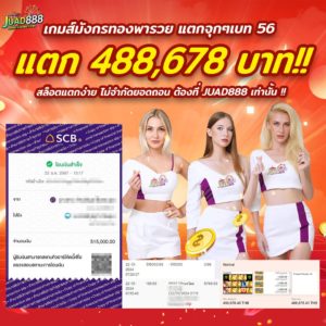 kubet1, kubet1 เว็บตรง, kubet1 คาสิโนออนไลน์, kubet1 บาคาร่า, kubet1 สล็อต, kubet1 แทงบอล, kubet1 หวย, kubet1 สมัคร, kubet1 ทางเข้า, kubet1 มือถือ, kubet1 ฝากถอนออโต้, kubet1 ไม่มีขั้นต่ำ, kubet1 เครดิตฟรี, kubet1 โปรโมชั่น, kubet1 เว็บใหญ่, kubet1 ไม่ผ่านเอเย่นต์, kubet1 เล่นได้จริง, kubet1 แตกง่าย, kubet1 คาสิโนสด, kubet1 ระบบเสถียร