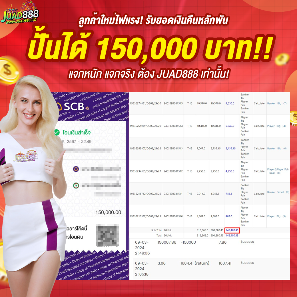 kubet1, kubet1 เว็บตรง, kubet1 คาสิโนออนไลน์, kubet1 บาคาร่า, kubet1 สล็อต, kubet1 แทงบอล, kubet1 หวย, kubet1 สมัคร, kubet1 ทางเข้า, kubet1 มือถือ, kubet1 ฝากถอนออโต้, kubet1 ไม่มีขั้นต่ำ, kubet1 เครดิตฟรี, kubet1 โปรโมชั่น, kubet1 เว็บใหญ่, kubet1 ไม่ผ่านเอเย่นต์, kubet1 เล่นได้จริง, kubet1 แตกง่าย, kubet1 คาสิโนสด, kubet1 ระบบเสถียร