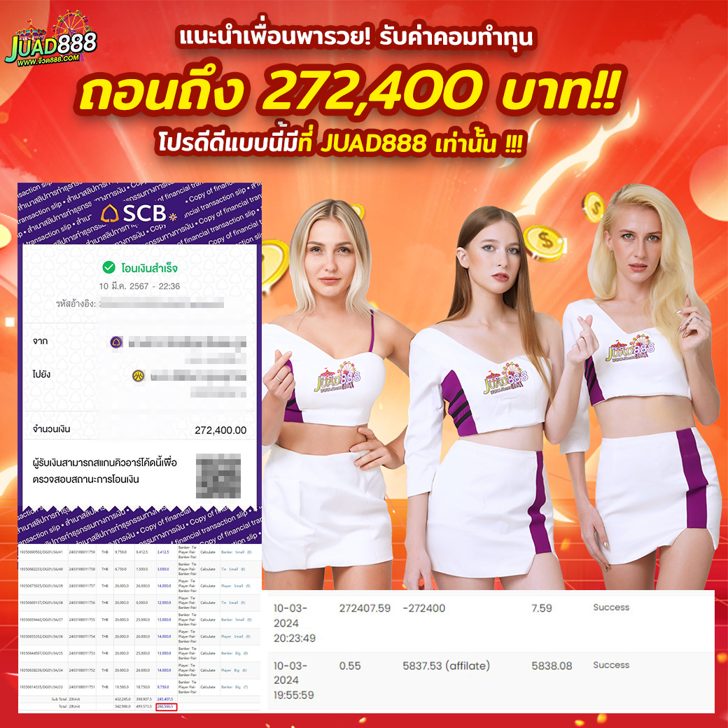 kubet1, kubet1 เว็บตรง, kubet1 คาสิโนออนไลน์, kubet1 บาคาร่า, kubet1 สล็อต, kubet1 แทงบอล, kubet1 หวย, kubet1 สมัคร, kubet1 ทางเข้า, kubet1 มือถือ, kubet1 ฝากถอนออโต้, kubet1 ไม่มีขั้นต่ำ, kubet1 เครดิตฟรี, kubet1 โปรโมชั่น, kubet1 เว็บใหญ่, kubet1 ไม่ผ่านเอเย่นต์, kubet1 เล่นได้จริง, kubet1 แตกง่าย, kubet1 คาสิโนสด, kubet1 ระบบเสถียร