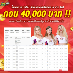 kubet1, kubet1 เว็บตรง, kubet1 คาสิโนออนไลน์, kubet1 บาคาร่า, kubet1 สล็อต, kubet1 แทงบอล, kubet1 หวย, kubet1 สมัคร, kubet1 ทางเข้า, kubet1 มือถือ, kubet1 ฝากถอนออโต้, kubet1 ไม่มีขั้นต่ำ, kubet1 เครดิตฟรี, kubet1 โปรโมชั่น, kubet1 เว็บใหญ่, kubet1 ไม่ผ่านเอเย่นต์, kubet1 เล่นได้จริง, kubet1 แตกง่าย, kubet1 คาสิโนสด, kubet1 ระบบเสถียร