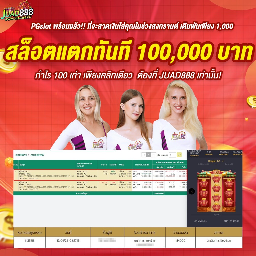 kubet1, kubet1 เว็บตรง, kubet1 คาสิโนออนไลน์, kubet1 บาคาร่า, kubet1 สล็อต, kubet1 แทงบอล, kubet1 หวย, kubet1 สมัคร, kubet1 ทางเข้า, kubet1 มือถือ, kubet1 ฝากถอนออโต้, kubet1 ไม่มีขั้นต่ำ, kubet1 เครดิตฟรี, kubet1 โปรโมชั่น, kubet1 เว็บใหญ่, kubet1 ไม่ผ่านเอเย่นต์, kubet1 เล่นได้จริง, kubet1 แตกง่าย, kubet1 คาสิโนสด, kubet1 ระบบเสถียร
