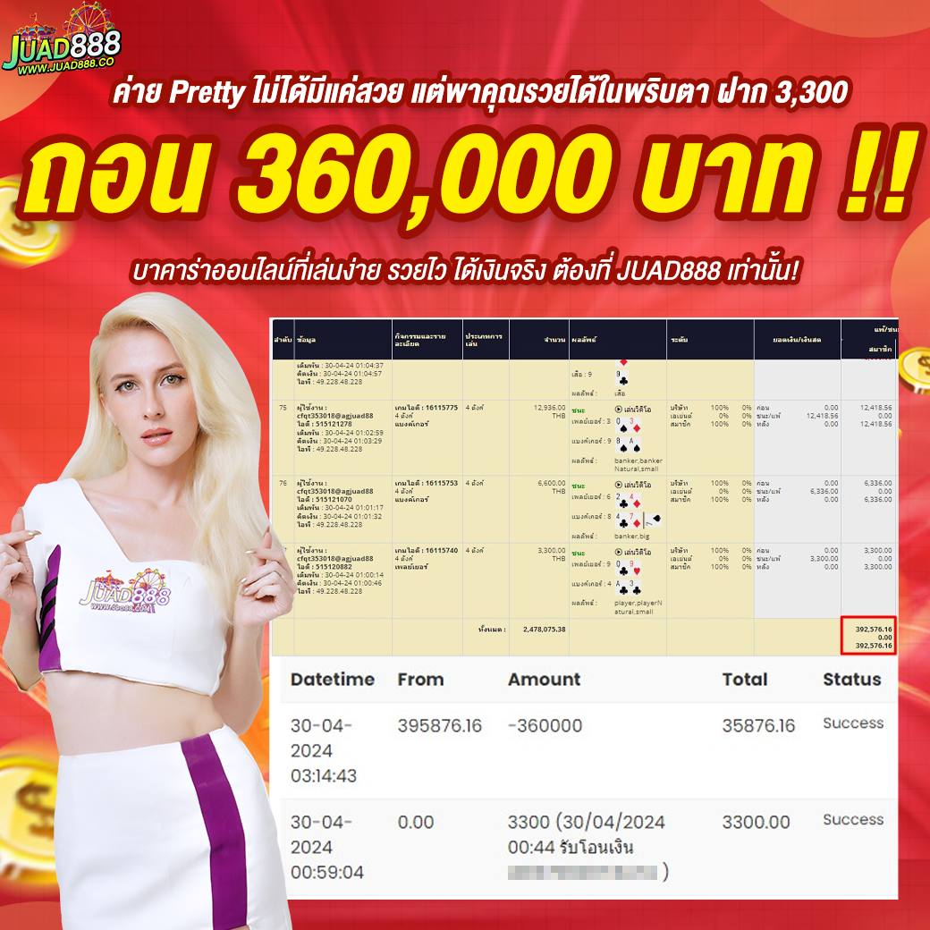 kubet1, kubet1 เว็บตรง, kubet1 คาสิโนออนไลน์, kubet1 บาคาร่า, kubet1 สล็อต, kubet1 แทงบอล, kubet1 หวย, kubet1 สมัคร, kubet1 ทางเข้า, kubet1 มือถือ, kubet1 ฝากถอนออโต้, kubet1 ไม่มีขั้นต่ำ, kubet1 เครดิตฟรี, kubet1 โปรโมชั่น, kubet1 เว็บใหญ่, kubet1 ไม่ผ่านเอเย่นต์, kubet1 เล่นได้จริง, kubet1 แตกง่าย, kubet1 คาสิโนสด, kubet1 ระบบเสถียร