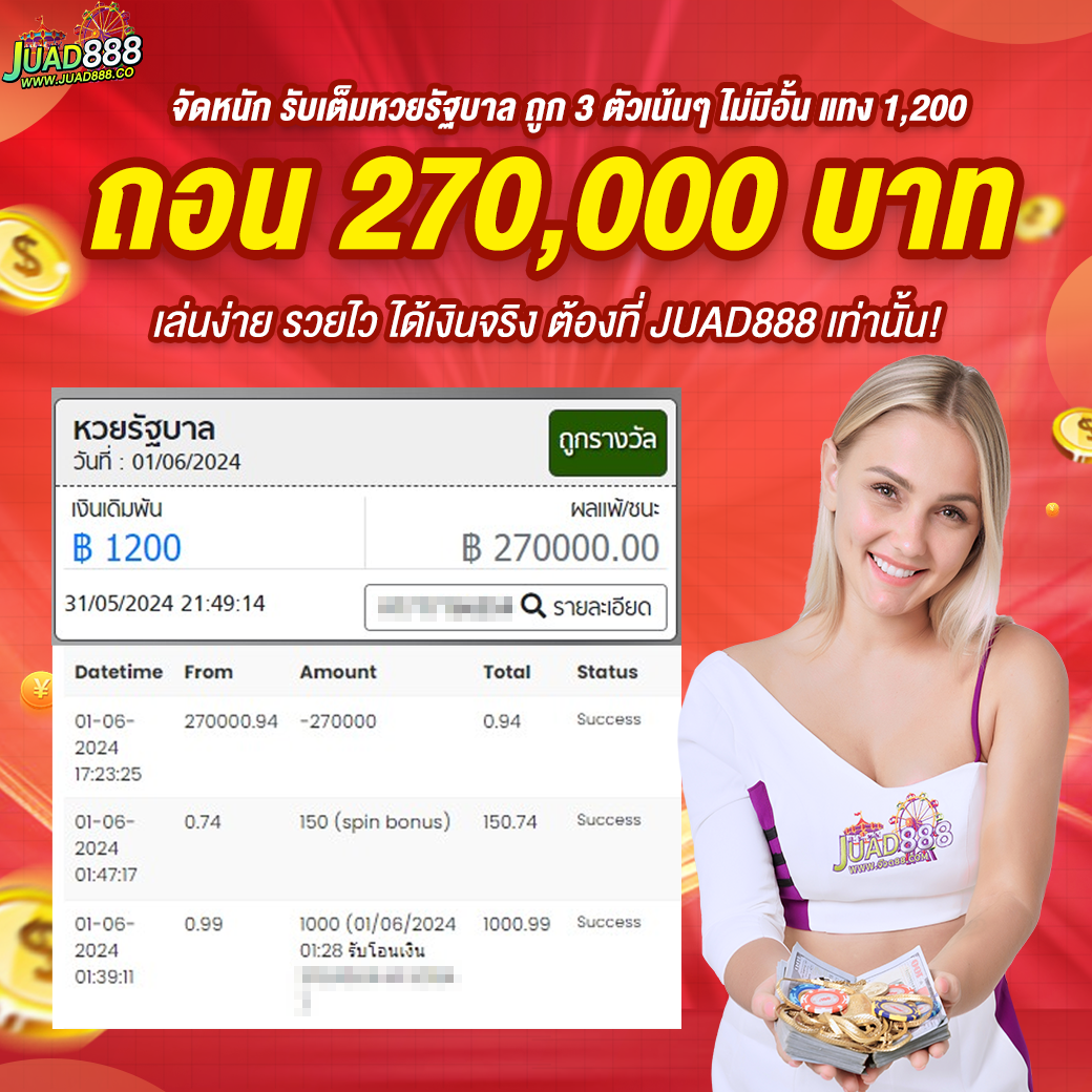 kubet1, kubet1 เว็บตรง, kubet1 คาสิโนออนไลน์, kubet1 บาคาร่า, kubet1 สล็อต, kubet1 แทงบอล, kubet1 หวย, kubet1 สมัคร, kubet1 ทางเข้า, kubet1 มือถือ, kubet1 ฝากถอนออโต้, kubet1 ไม่มีขั้นต่ำ, kubet1 เครดิตฟรี, kubet1 โปรโมชั่น, kubet1 เว็บใหญ่, kubet1 ไม่ผ่านเอเย่นต์, kubet1 เล่นได้จริง, kubet1 แตกง่าย, kubet1 คาสิโนสด, kubet1 ระบบเสถียร