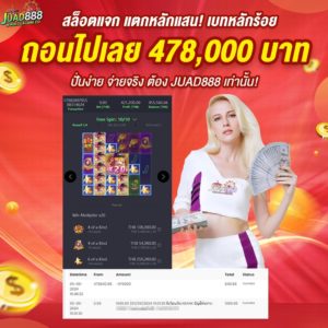 kubet1, kubet1 เว็บตรง, kubet1 คาสิโนออนไลน์, kubet1 บาคาร่า, kubet1 สล็อต, kubet1 แทงบอล, kubet1 หวย, kubet1 สมัคร, kubet1 ทางเข้า, kubet1 มือถือ, kubet1 ฝากถอนออโต้, kubet1 ไม่มีขั้นต่ำ, kubet1 เครดิตฟรี, kubet1 โปรโมชั่น, kubet1 เว็บใหญ่, kubet1 ไม่ผ่านเอเย่นต์, kubet1 เล่นได้จริง, kubet1 แตกง่าย, kubet1 คาสิโนสด, kubet1 ระบบเสถียร