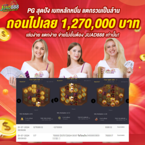 kubet1, kubet1 เว็บตรง, kubet1 คาสิโนออนไลน์, kubet1 บาคาร่า, kubet1 สล็อต, kubet1 แทงบอล, kubet1 หวย, kubet1 สมัคร, kubet1 ทางเข้า, kubet1 มือถือ, kubet1 ฝากถอนออโต้, kubet1 ไม่มีขั้นต่ำ, kubet1 เครดิตฟรี, kubet1 โปรโมชั่น, kubet1 เว็บใหญ่, kubet1 ไม่ผ่านเอเย่นต์, kubet1 เล่นได้จริง, kubet1 แตกง่าย, kubet1 คาสิโนสด, kubet1 ระบบเสถียร