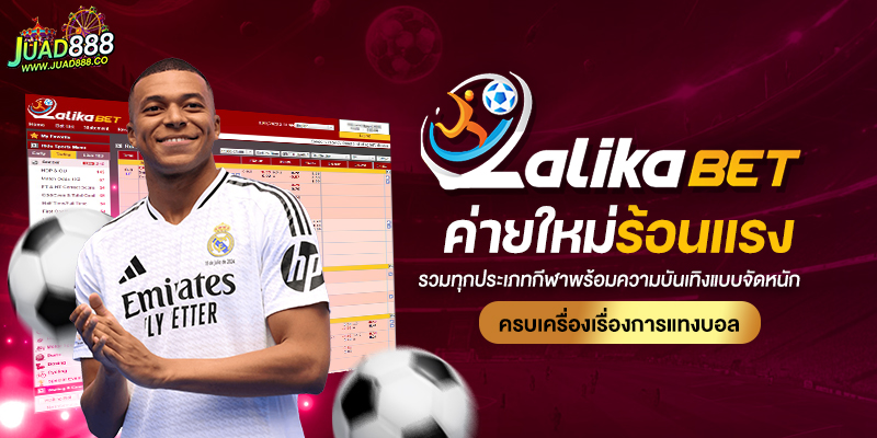 kubet1, kubet1 เว็บตรง, kubet1 คาสิโนออนไลน์, kubet1 บาคาร่า, kubet1 สล็อต, kubet1 แทงบอล, kubet1 หวย, kubet1 สมัคร, kubet1 ทางเข้า, kubet1 มือถือ, kubet1 ฝากถอนออโต้, kubet1 ไม่มีขั้นต่ำ, kubet1 เครดิตฟรี, kubet1 โปรโมชั่น, kubet1 เว็บใหญ่, kubet1 ไม่ผ่านเอเย่นต์, kubet1 เล่นได้จริง, kubet1 แตกง่าย, kubet1 คาสิโนสด, kubet1 ระบบเสถียร