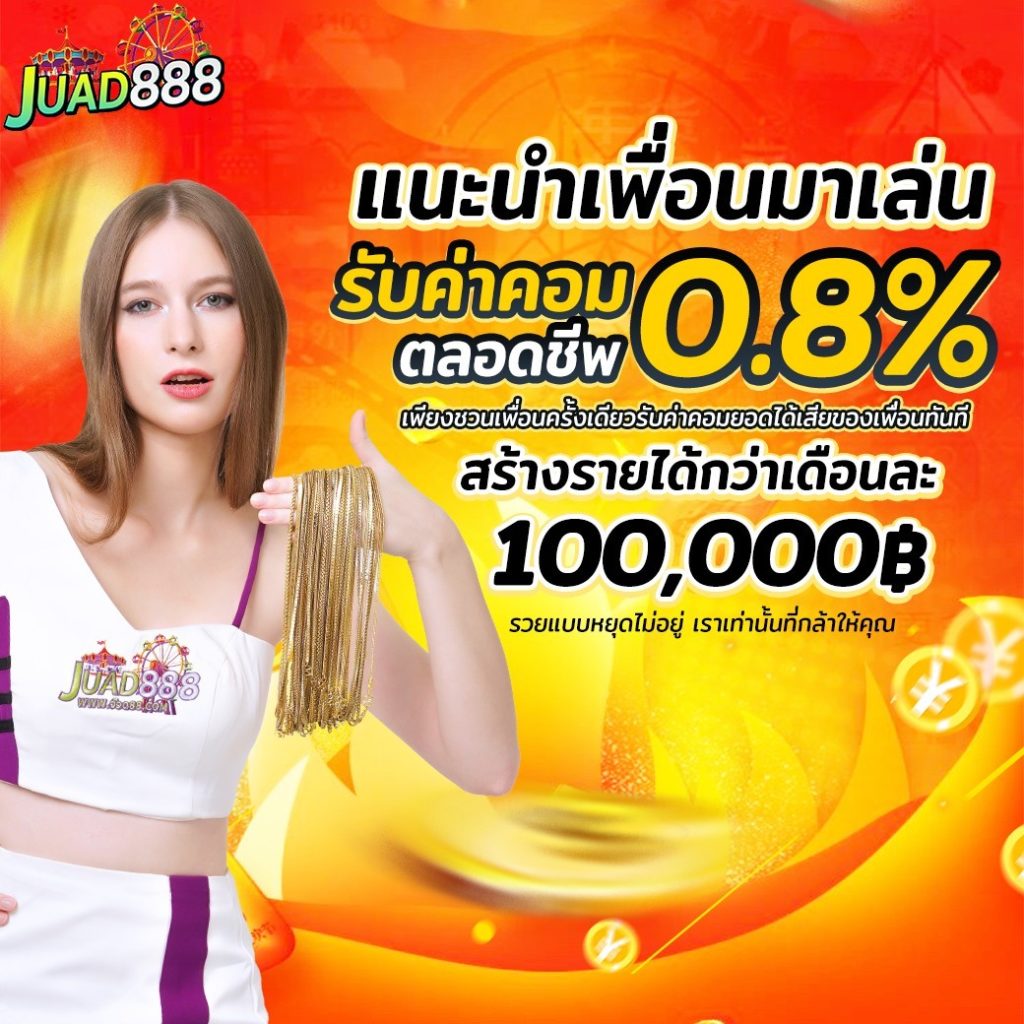 kubet1, kubet1 เว็บตรง, kubet1 คาสิโนออนไลน์, kubet1 บาคาร่า, kubet1 สล็อต, kubet1 แทงบอล, kubet1 หวย, kubet1 สมัคร, kubet1 ทางเข้า, kubet1 มือถือ, kubet1 ฝากถอนออโต้, kubet1 ไม่มีขั้นต่ำ, kubet1 เครดิตฟรี, kubet1 โปรโมชั่น, kubet1 เว็บใหญ่, kubet1 ไม่ผ่านเอเย่นต์, kubet1 เล่นได้จริง, kubet1 แตกง่าย, kubet1 คาสิโนสด, kubet1 ระบบเสถียร