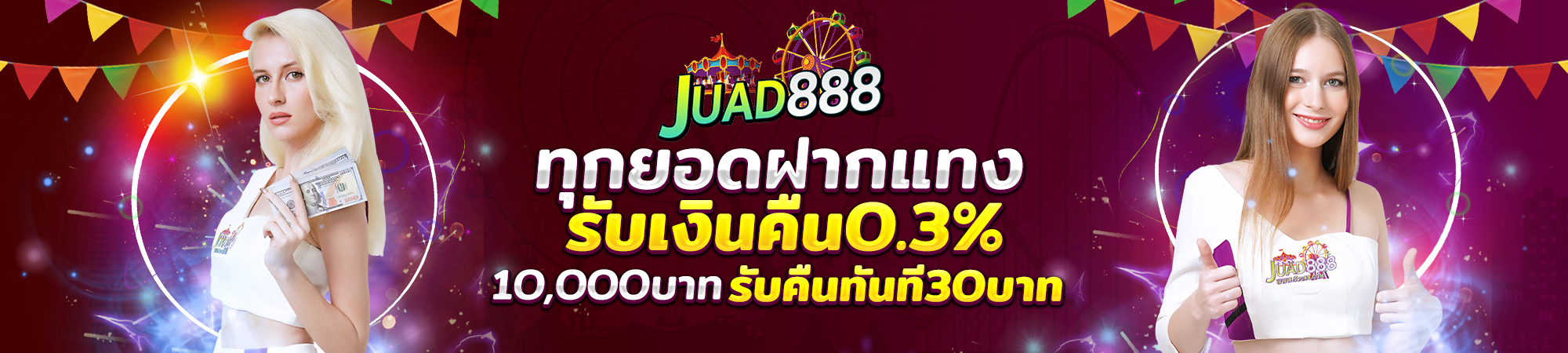 kubet1, kubet1 เว็บตรง, kubet1 คาสิโนออนไลน์, kubet1 บาคาร่า, kubet1 สล็อต, kubet1 แทงบอล, kubet1 หวย, kubet1 สมัคร, kubet1 ทางเข้า, kubet1 มือถือ, kubet1 ฝากถอนออโต้, kubet1 ไม่มีขั้นต่ำ, kubet1 เครดิตฟรี, kubet1 โปรโมชั่น, kubet1 เว็บใหญ่, kubet1 ไม่ผ่านเอเย่นต์, kubet1 เล่นได้จริง, kubet1 แตกง่าย, kubet1 คาสิโนสด, kubet1 ระบบเสถียร
