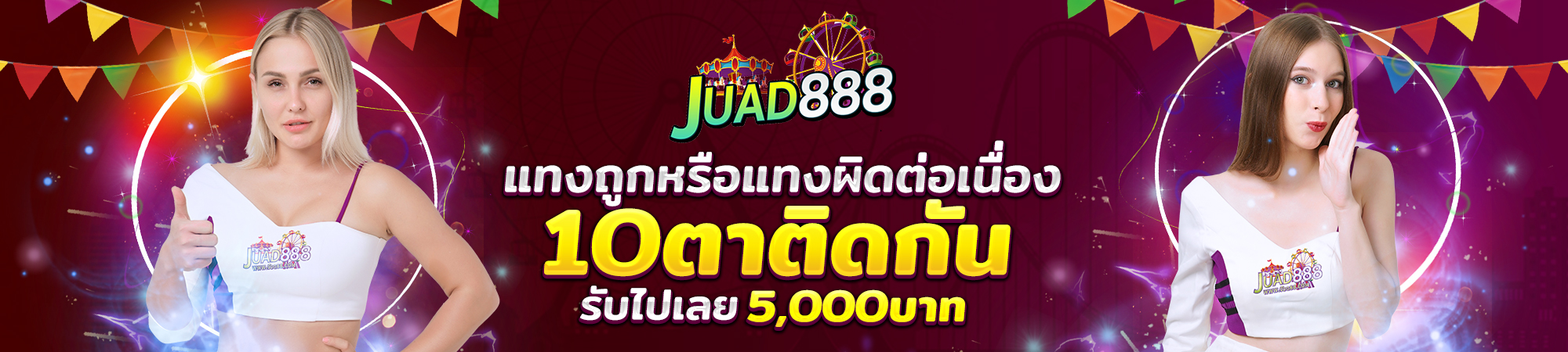 kubet1, kubet1 เว็บตรง, kubet1 คาสิโนออนไลน์, kubet1 บาคาร่า, kubet1 สล็อต, kubet1 แทงบอล, kubet1 หวย, kubet1 สมัคร, kubet1 ทางเข้า, kubet1 มือถือ, kubet1 ฝากถอนออโต้, kubet1 ไม่มีขั้นต่ำ, kubet1 เครดิตฟรี, kubet1 โปรโมชั่น, kubet1 เว็บใหญ่, kubet1 ไม่ผ่านเอเย่นต์, kubet1 เล่นได้จริง, kubet1 แตกง่าย, kubet1 คาสิโนสด, kubet1 ระบบเสถียร