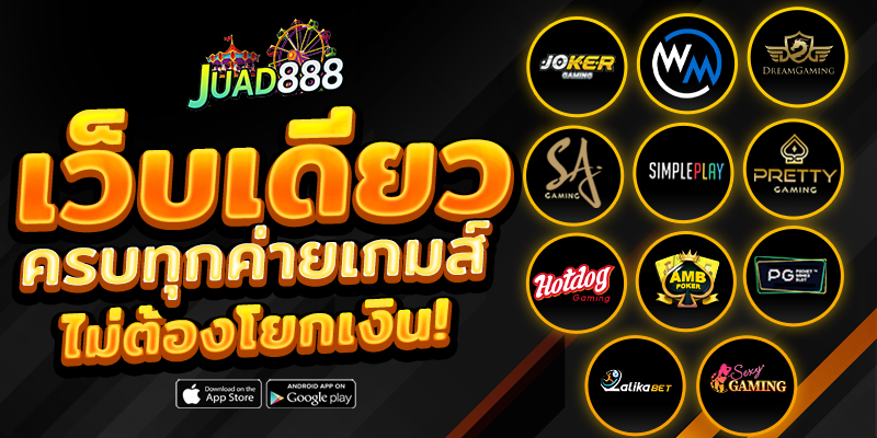 kubet1, kubet1 เว็บตรง, kubet1 คาสิโนออนไลน์, kubet1 บาคาร่า, kubet1 สล็อต, kubet1 แทงบอล, kubet1 หวย, kubet1 สมัคร, kubet1 ทางเข้า, kubet1 มือถือ, kubet1 ฝากถอนออโต้, kubet1 ไม่มีขั้นต่ำ, kubet1 เครดิตฟรี, kubet1 โปรโมชั่น, kubet1 เว็บใหญ่, kubet1 ไม่ผ่านเอเย่นต์, kubet1 เล่นได้จริง, kubet1 แตกง่าย, kubet1 คาสิโนสด, kubet1 ระบบเสถียร